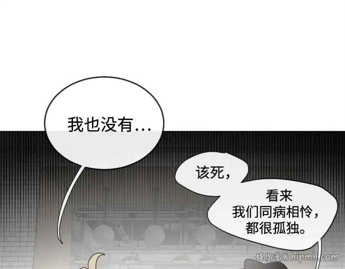 第8话 第136页