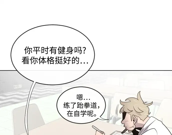 第8话 第142页