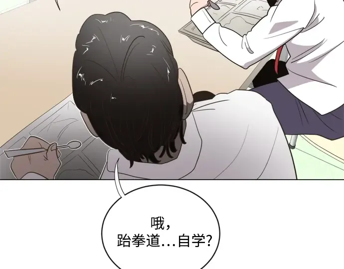 第8话 第143页