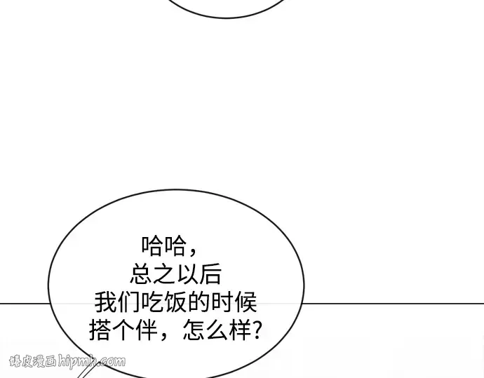 第8话 第144页