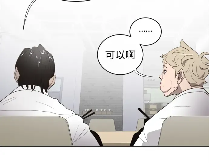 第8话 第145页