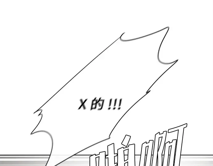 第8话 第146页