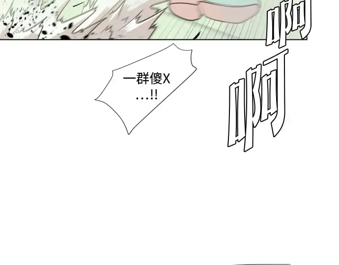 第8话 第150页