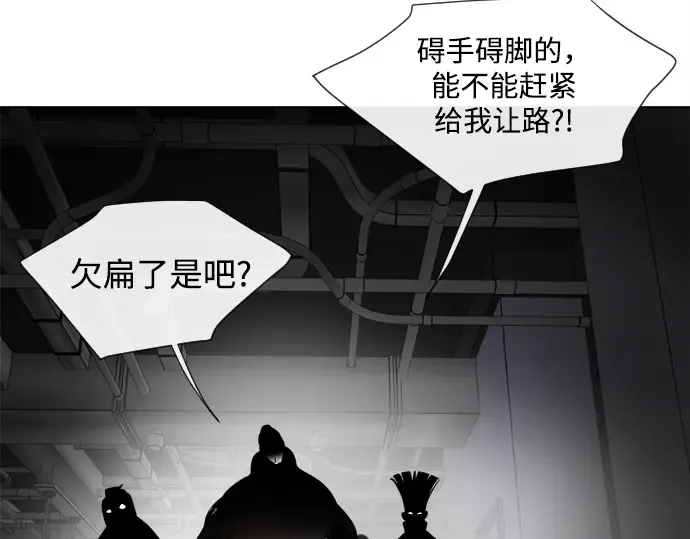 第8话 第151页