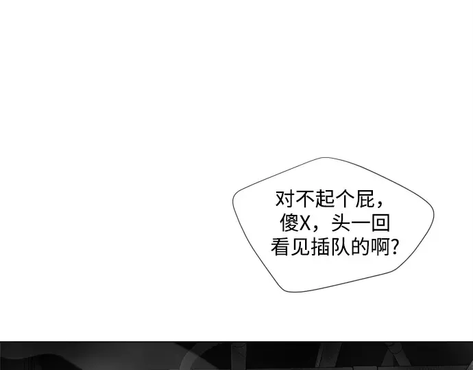 第8话 第153页