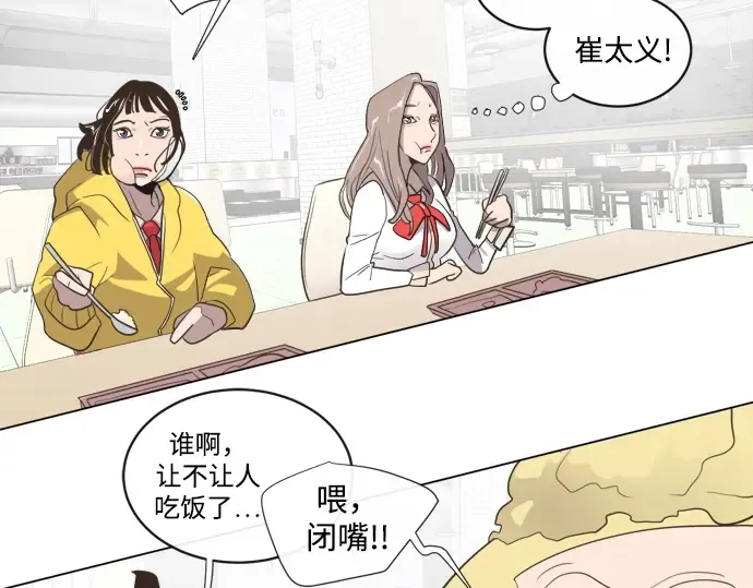 第8话 第157页