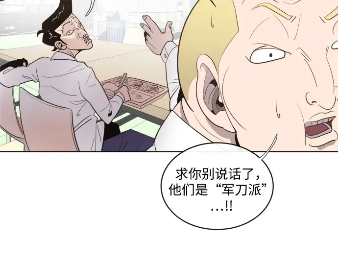 第8话 第158页