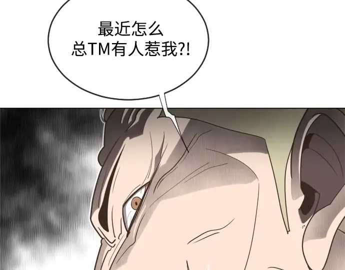 第8话 第161页