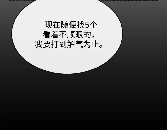 第8话 第164页