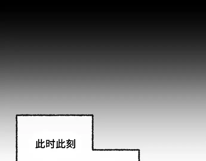 第8话 第166页