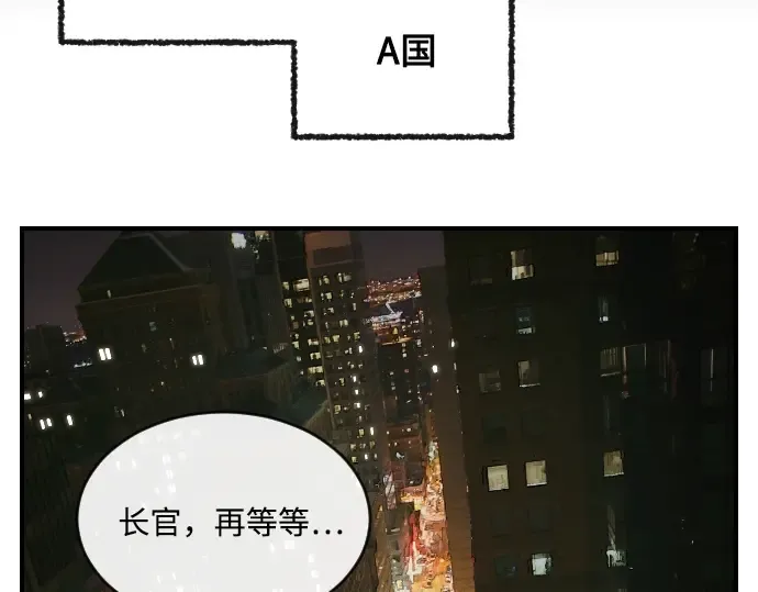 第8话 第167页