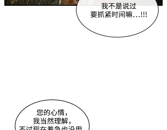 第8话 第169页