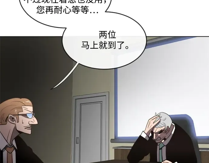 第8话 第170页