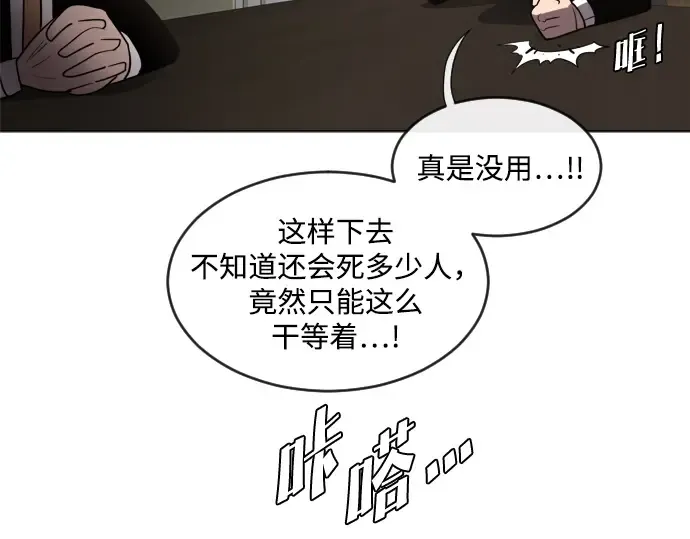 第8话 第171页