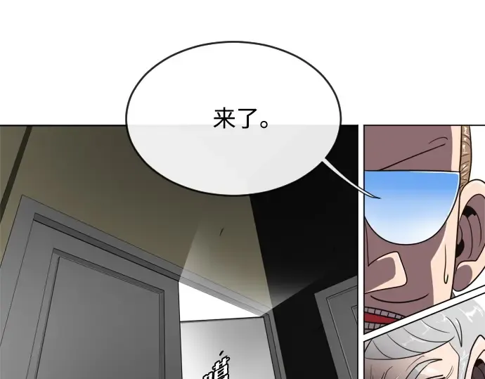 第8话 第172页