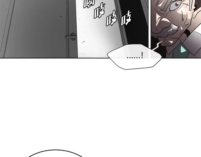第8话 第173页