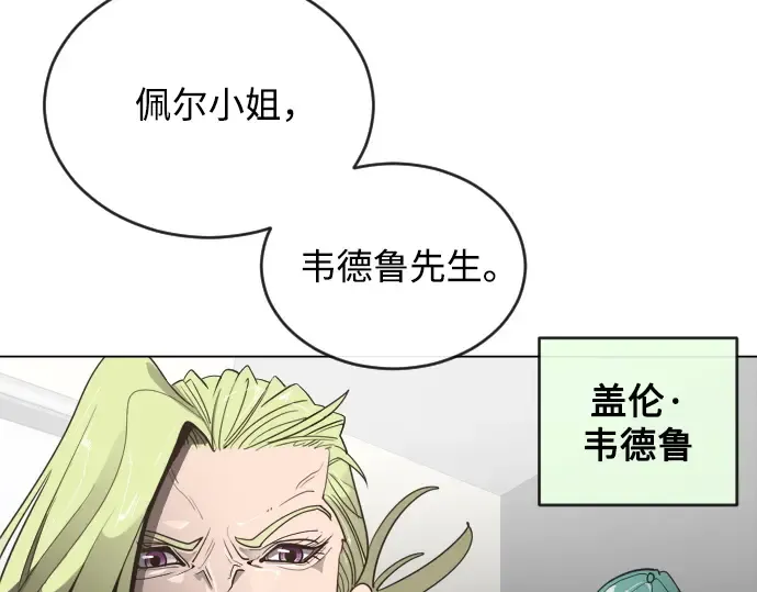 第8话 第174页