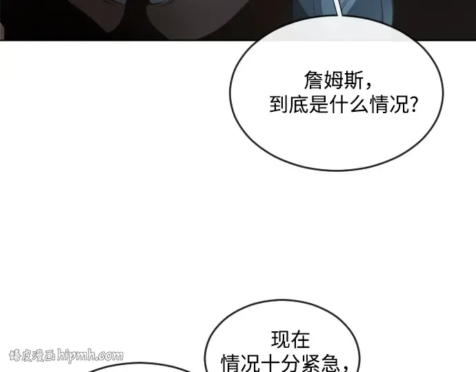 第8话 第176页