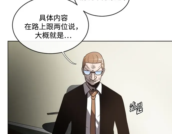 第8话 第177页