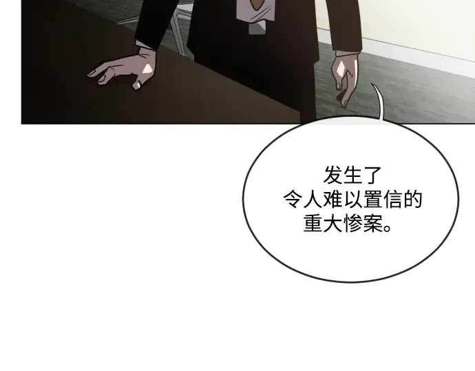 第8话 第178页