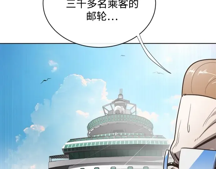 第8话 第181页