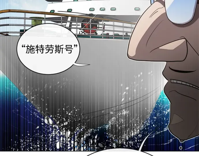 第8话 第182页
