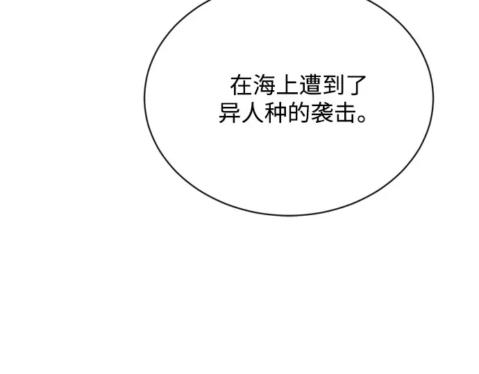 第8话 第183页