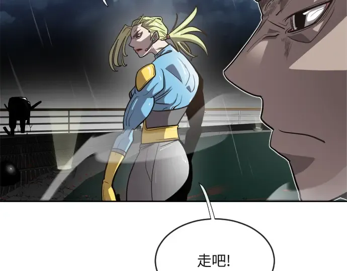 第11话 第2页