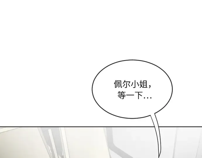 第11话 第10页