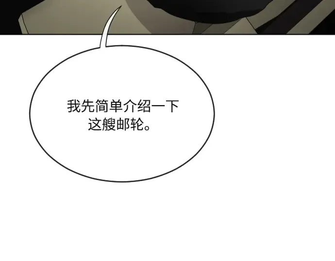 第11话 第12页