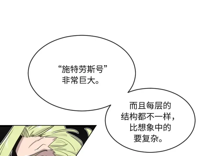 第11话 第13页