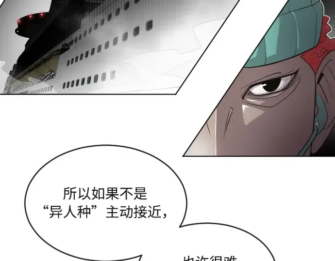 第11话 第15页