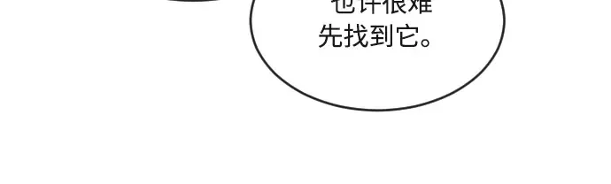 第11话 第16页
