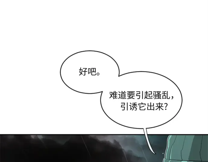第11话 第17页