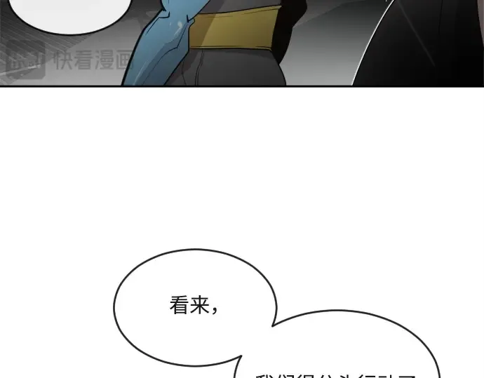 第11话 第19页