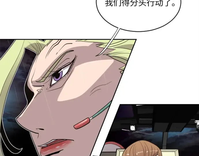 第11话 第20页