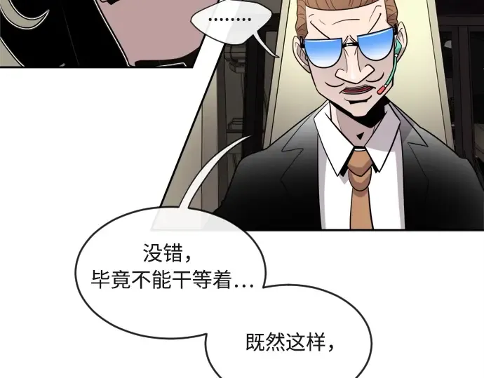 第11话 第21页