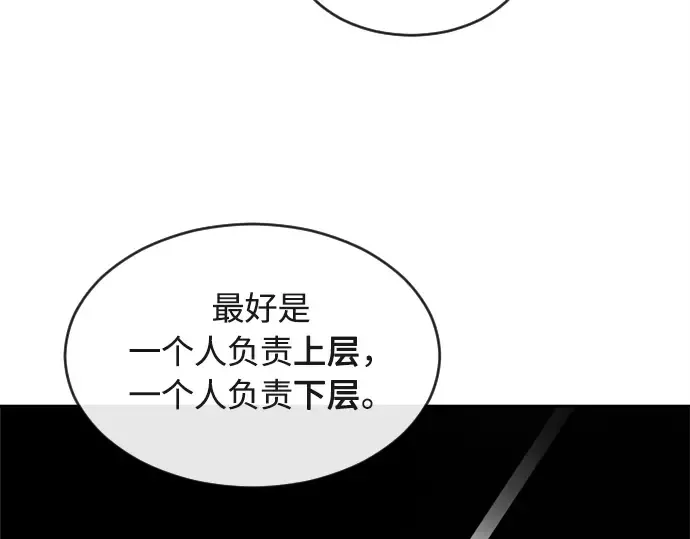 第11话 第22页