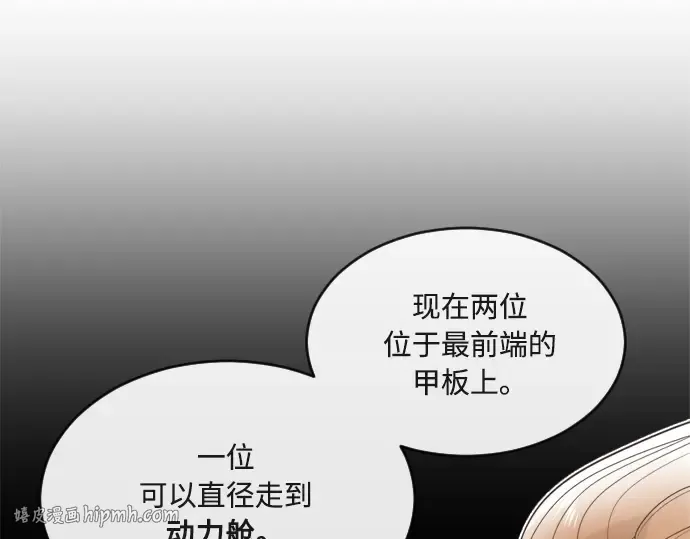 第11话 第24页