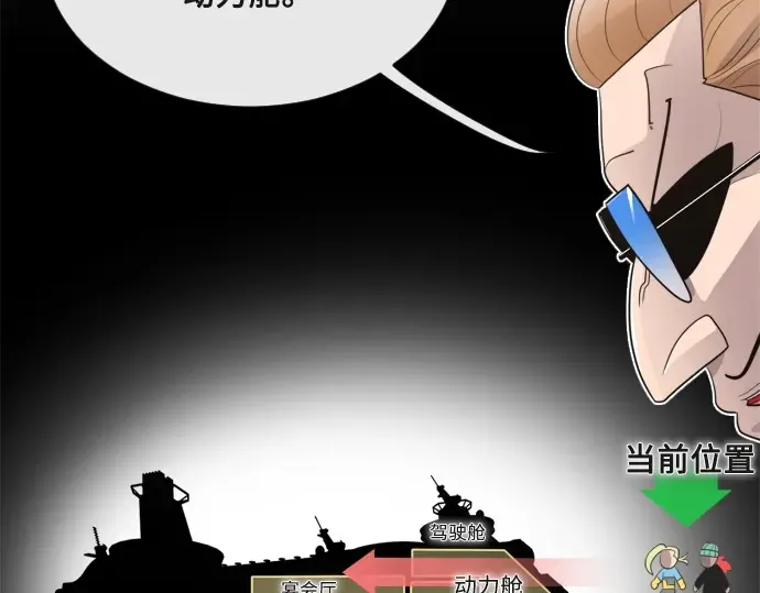 第11话 第25页