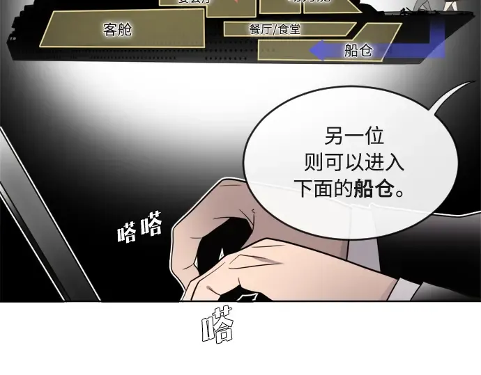 第11话 第26页
