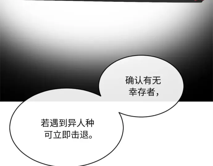第11话 第29页
