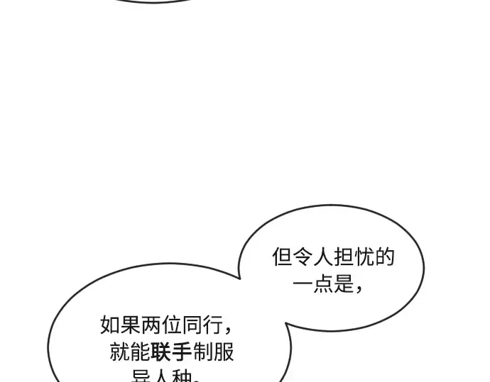 第11话 第30页