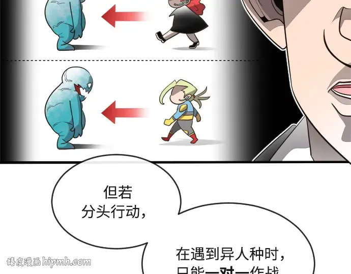 第11话 第32页