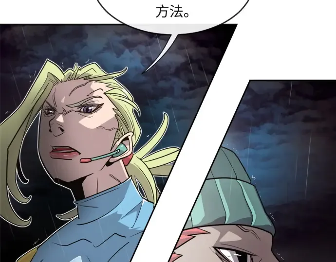 第11话 第34页
