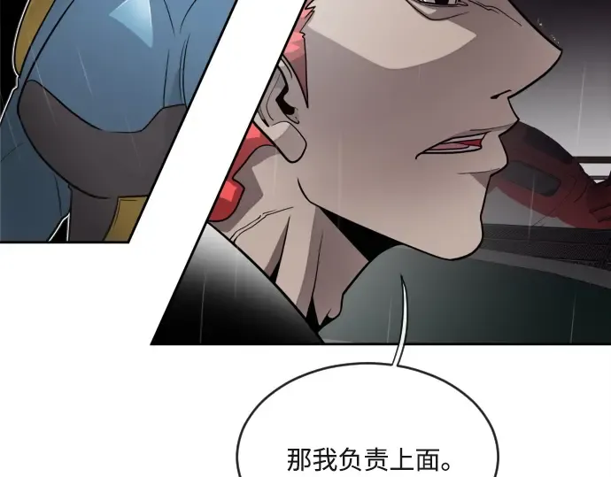 第11话 第35页