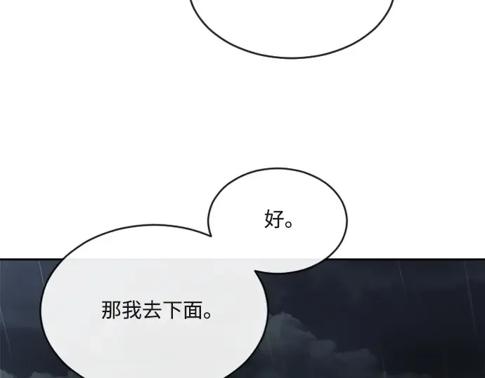 第11话 第36页