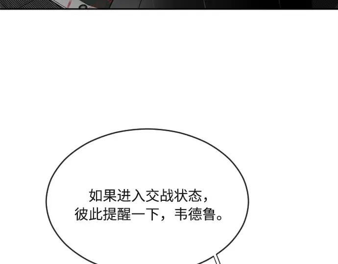 第11话 第38页