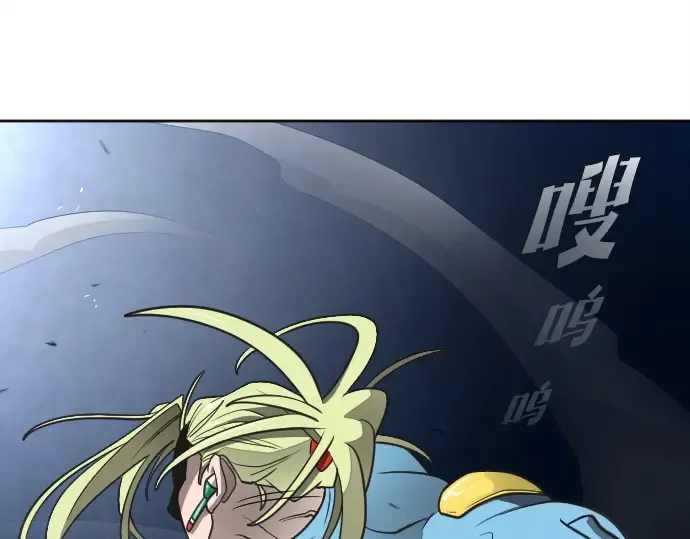 第11话 第51页