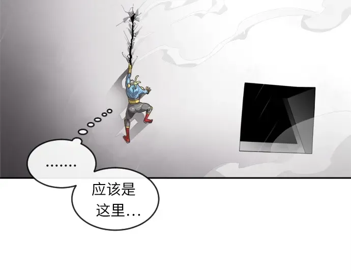 第11话 第55页